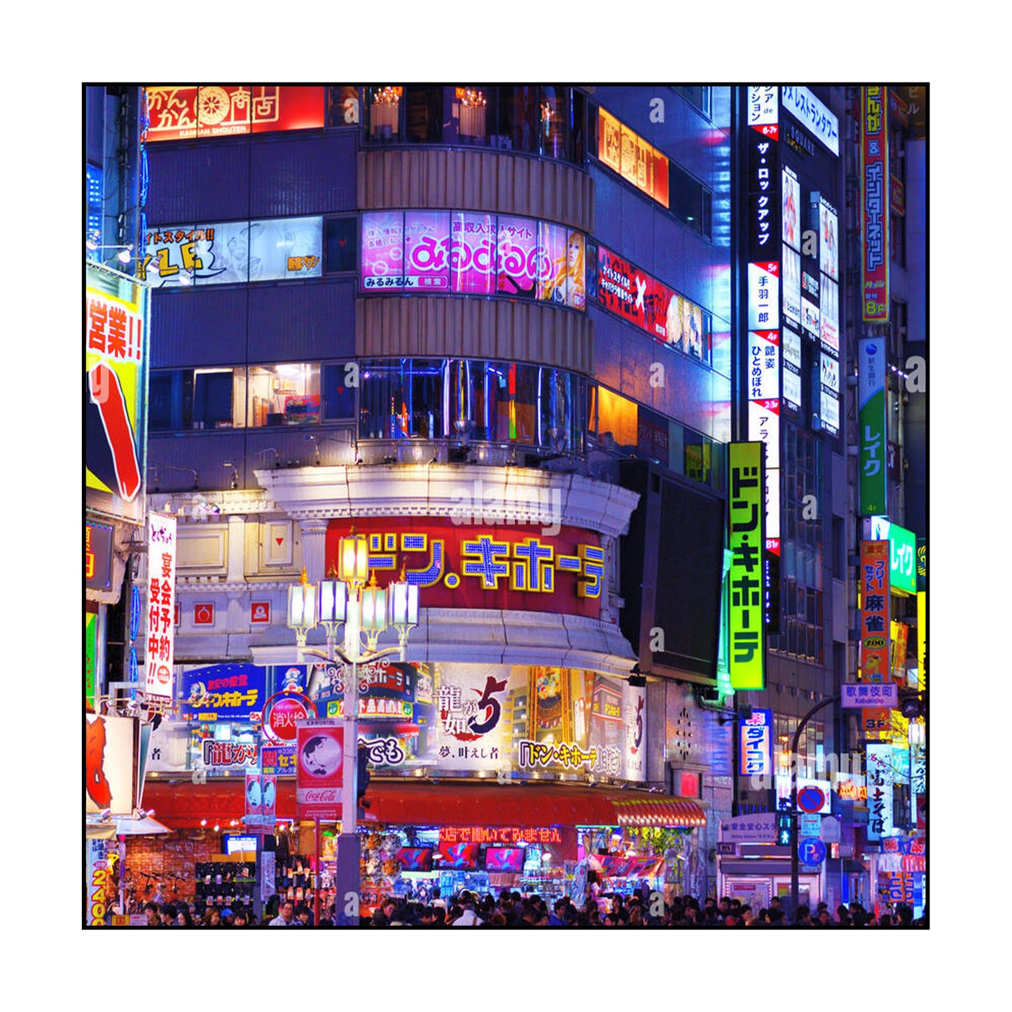 T-SHIRT JAPON / VERT